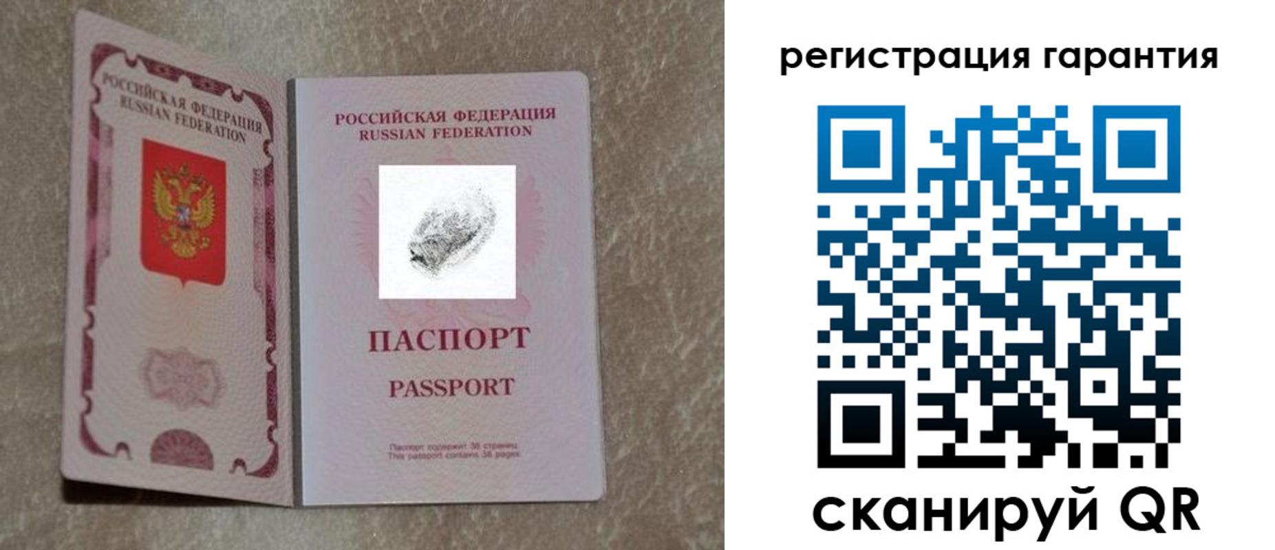 пропишу в квартире в Заречном